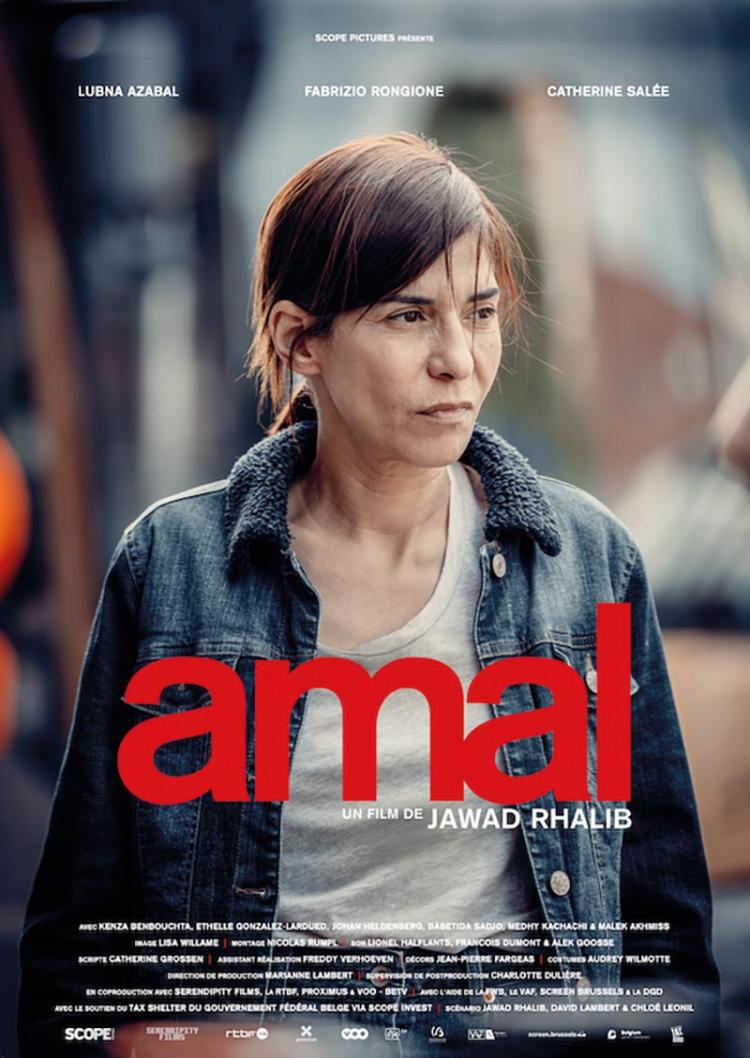 Affiche du film Amal